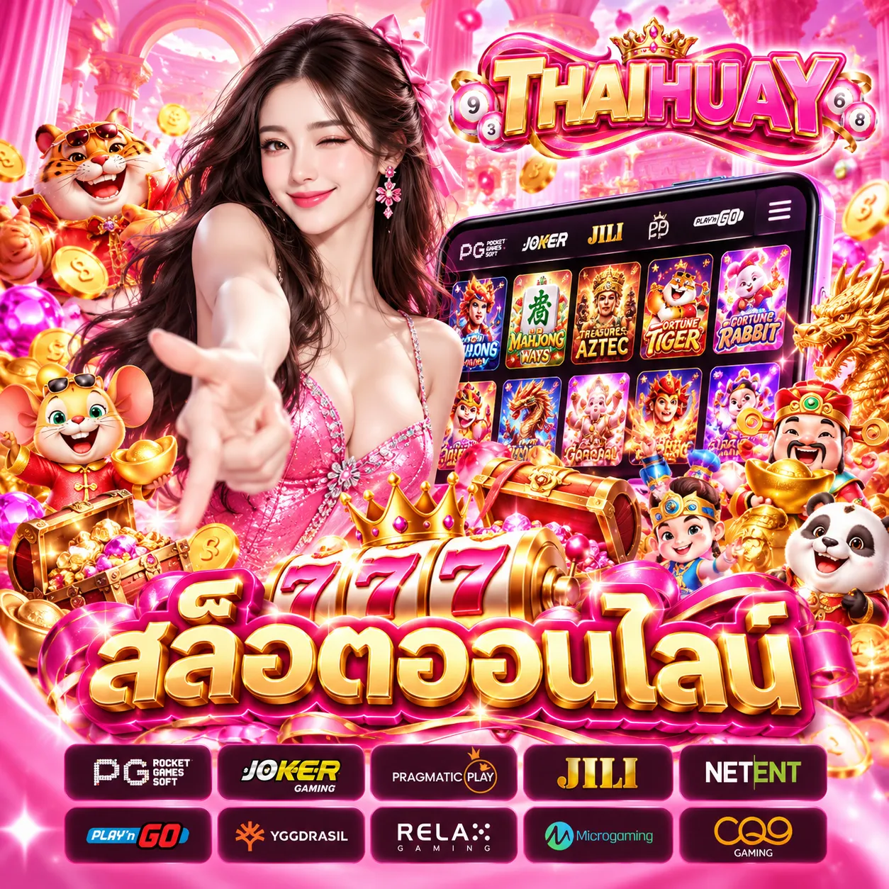 THAIHUAY - สล็อต